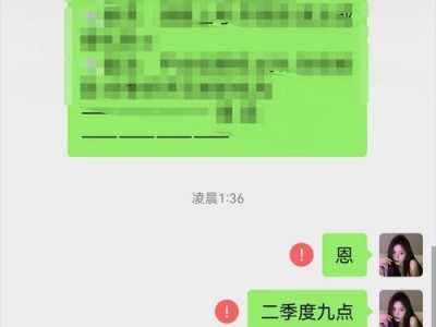 电脑微信发送错误的解决方法（遇到问题不用怕，教你轻松应对微信发送错误！）