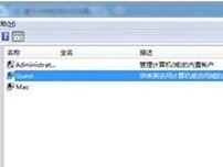 解决Windows7无法共享打印机的问题（设置共享打印机为主题）