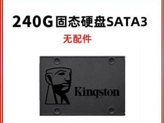 金士顿固态硬盘安装完整教程（一步步教你安装金士顿固态硬盘，让电脑速度提升不止一倍！）