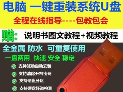 Win7系统安装教程（Win7系统安装教程，详解U盘安装步骤及注意事项）