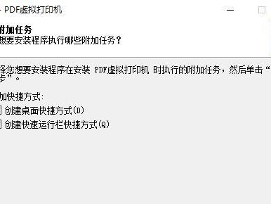 打印机安装教程（掌握打印机安装技巧，让你的打印工作更高效）