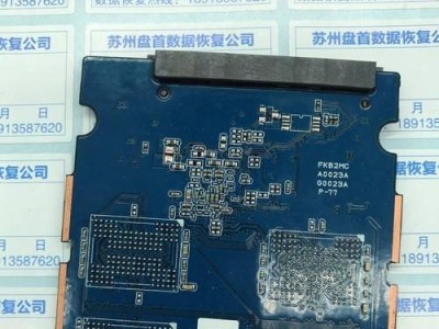 硬盘固件模块修复的方法与技巧（解析硬盘固件模块修复的关键步骤和工具）