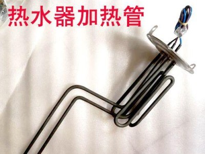 海尔热水器Z4的优势和特点（高效节能、智能控制，为您带来舒适体验）
