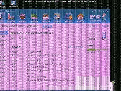 如何有效检查电脑的错误日志（掌握关键日志信息，解决电脑问题）
