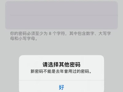 电脑密码错误的原因及解决方法（密码错误的常见原因和有效解决方案）