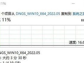 Win7镜像U盘安装教程（详细讲解Win7系统安装步骤，让您轻松完成安装）