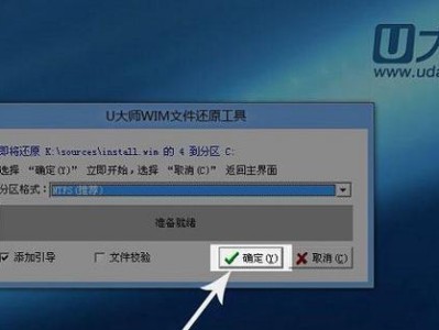 使用U盘装机工具，轻松安装操作系统（教程详解U盘装机工具的使用方法）