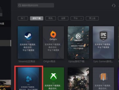 如何注册绝地求生电脑账号（简单易懂的教程帮您一步步完成注册）