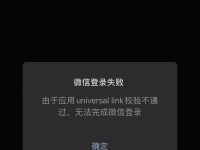解决电脑远程登录密码错误的方法（忘记密码、修改密码和恢复访问权限的有效方法）