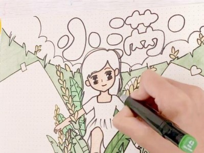 小报电脑教程人物动漫（以动漫形式带你轻松入门计算机技能，让学习充满乐趣！）