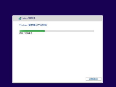 如何制作C盘镜像（掌握关键步骤，轻松备份系统数据）