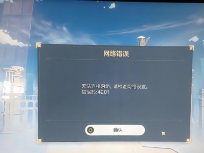 电脑网络连接错误的解决方法（如何应对频繁出现的网络连接错误）