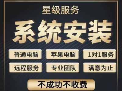 联想电脑Win8升级至Win10系统教程（从Win8升级至Win10，你需要了解的全部步骤和技巧）