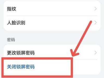 华为电脑再次开机教程（华为电脑再次开机步骤详解，解决开机故障的一劳永逸方法）