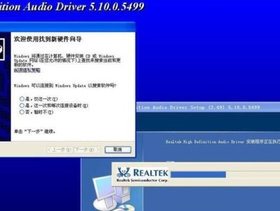 解决Win7电脑DNS错误无法连接的问题