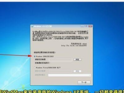 光盘重装XP系统教程（详细指南及步骤）