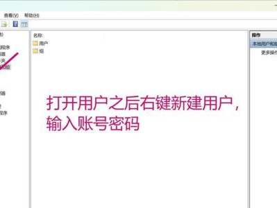 用户登录密码错误的原因及解决方法（揭示密码错误背后的问题，并提供解决方案）