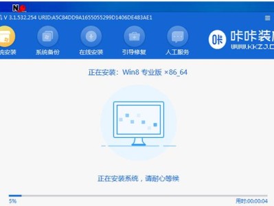 用装机工具轻松装系统（教程详解，让你成为系统装机大师！）
