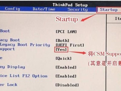 使用优盘安装Win7教程（简明易懂的教你如何使用优盘安装Win7系统）