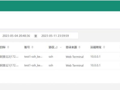 镇江保姆监控安装教程电脑（详细步骤教您如何使用电脑进行镇江保姆监控安装）