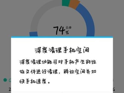 手机内存垃圾清理大全（轻松解决手机卡顿问题，让手机恢复流畅如新）