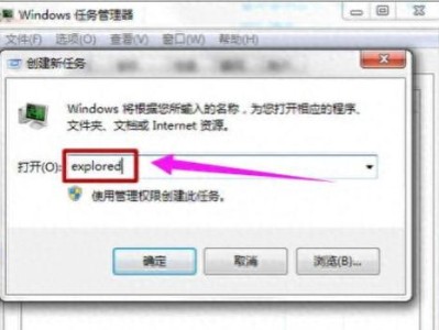 电脑启动后程序错误的解决方法（遇到程序错误？不要慌，跟着这些关键步骤解决它！）