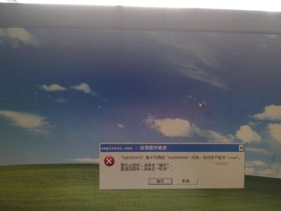 电脑系统出现错误无法开机的处理方法（解决电脑系统错误的有效措施及常见问题分析）
