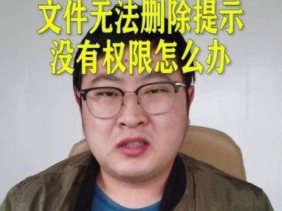 解除vivo手机安全模式的方法（快速、简单、有效的解决安全模式问题）