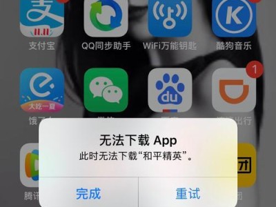 如何正确卸载iPhone手机上的软件（推荐几种简便有效的方法，让你的iPhone保持干净整洁）