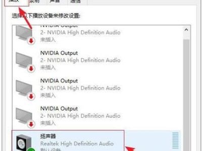 电脑无声解决方案（解决电脑无声问题的实用方法及技巧）