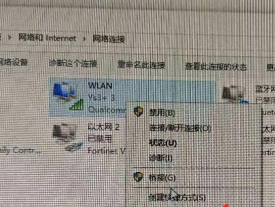 旺旺电脑显示网络错误的解决方法（网络错误如何影响旺旺电脑使用以及解决办法）