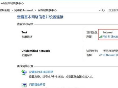 戴尔电脑密码错误问题解决方法（密码错误的原因及解决步骤）