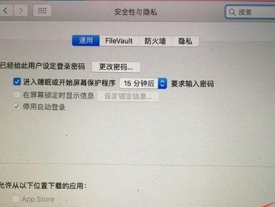 闲置电脑如何安装苹果系统（详细教程分享，让你的电脑重获新生）