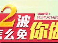 蜗牛移动199免卡（以蜗牛移动199免卡为例，探索全新通信模式下的便利与可能）