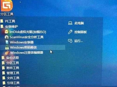 电脑忘记开机密码？重置方法大揭秘！（轻松应对忘记开机密码的情况，让您恢复电脑使用！）