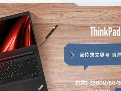 T440p笔记本电脑的性能和功能全面评测（T440p的关键特点和优势，满足各种需求）