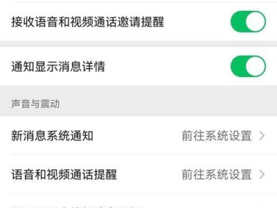 解决电脑版微信安装错误的有效方法（解决微信安装错误提示，享受电脑端完美体验）