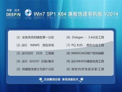 Win8DiskGen分区教程（使用Win8DiskGen工具进行简单、高效的分区操作）