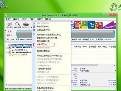 新电脑winpe装win10教程（轻松学会使用winpe安装win10，为你的新电脑带来全新体验）