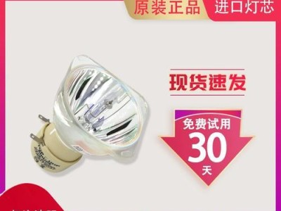 探索MS527的功能和性能（解析MS527投影仪的特点和应用场景）
