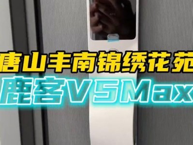 中兴红牛V5Max（探索无限可能，领略创新之美）