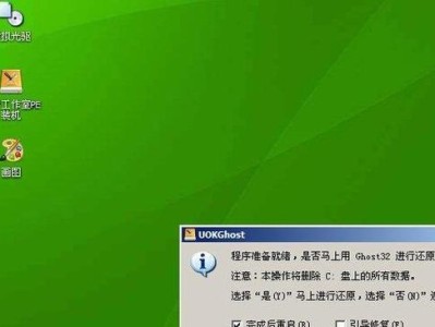 解决电脑分类表错误的有效方法（如何处理电脑分类表错误，避免信息混乱）