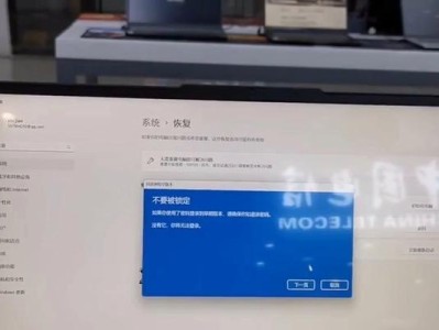 电脑频繁提示记忆体错误的原因与解决方法（解决电脑记忆体错误，提升电脑性能的关键）