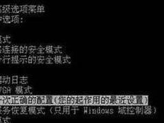 电脑开机提示文件错误代码的原因与解决方法（详解电脑开机时出现文件错误代码的常见原因及解决方案）