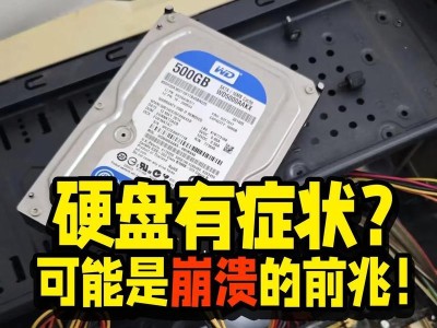 电脑程序错误的解决方法与技巧（探索电脑程序错误的根源及应对策略）