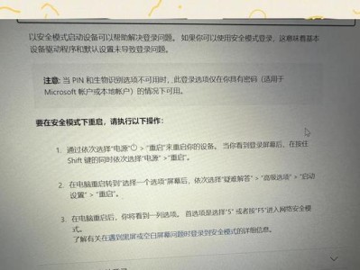 电脑黑屏的原因及解决方法（错误代码导致电脑黑屏的解决方案）