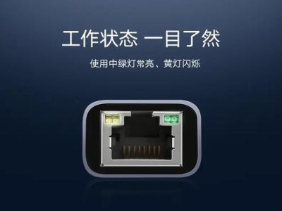 台式电脑网卡黄灯错误的解决方法（识别问题导致的台式电脑网卡黄灯错误及解决办法）
