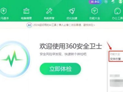 电脑数据不可恢复错误的危害与应对方法（数据丢失，如何从容面对？）