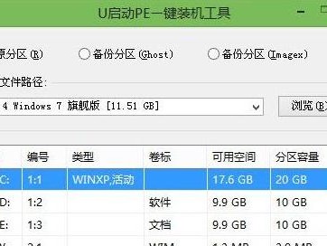 华硕笔记本光盘安装Win7系统教程（华硕笔记本光盘安装Win7系统详细步骤及注意事项）