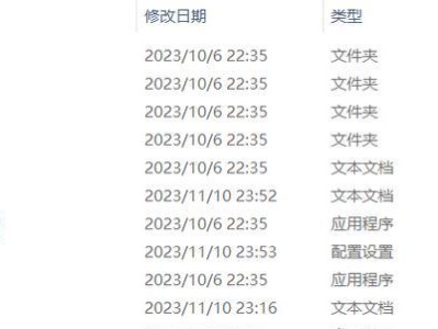 使用微PE安装ISO系统教程（简易操作指南及注意事项）